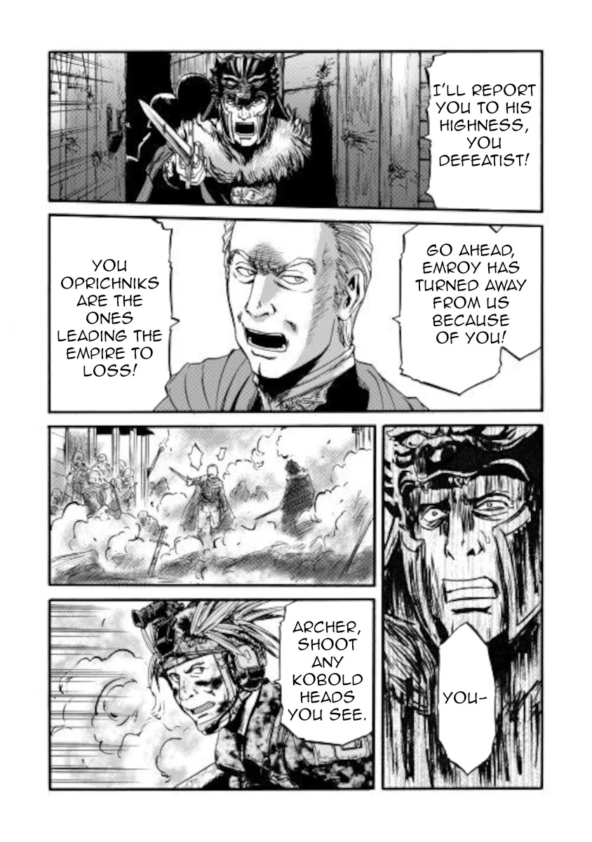 Gate – Jietai Kare no Chi nite, Kaku Tatakeri Chapter 100 - Page 13