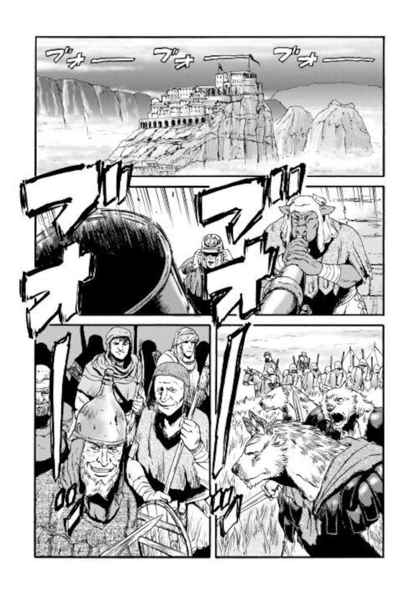 Gate – Jietai Kare no Chi nite, Kaku Tatakeri Chapter 100 - Page 22