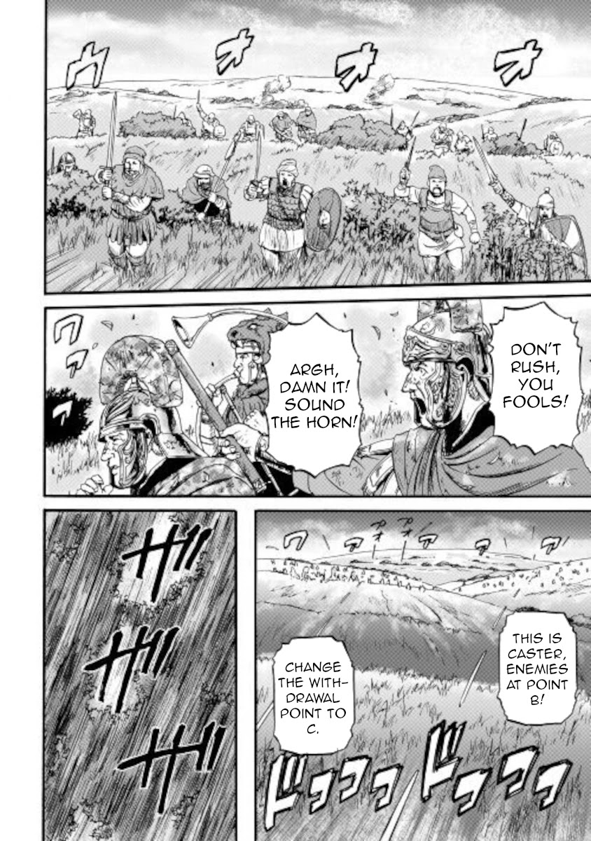 Gate – Jietai Kare no Chi nite, Kaku Tatakeri Chapter 100 - Page 27