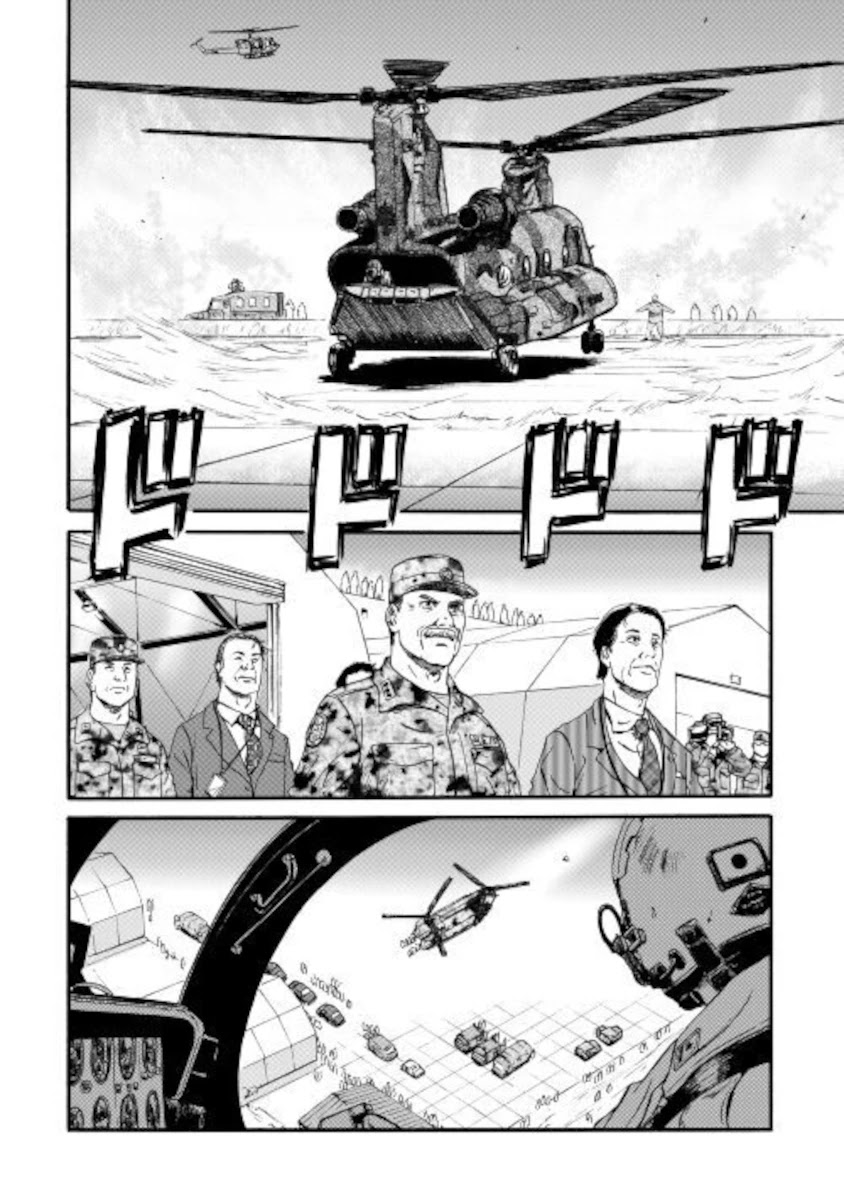 Gate – Jietai Kare no Chi nite, Kaku Tatakeri Chapter 102 - Page 6