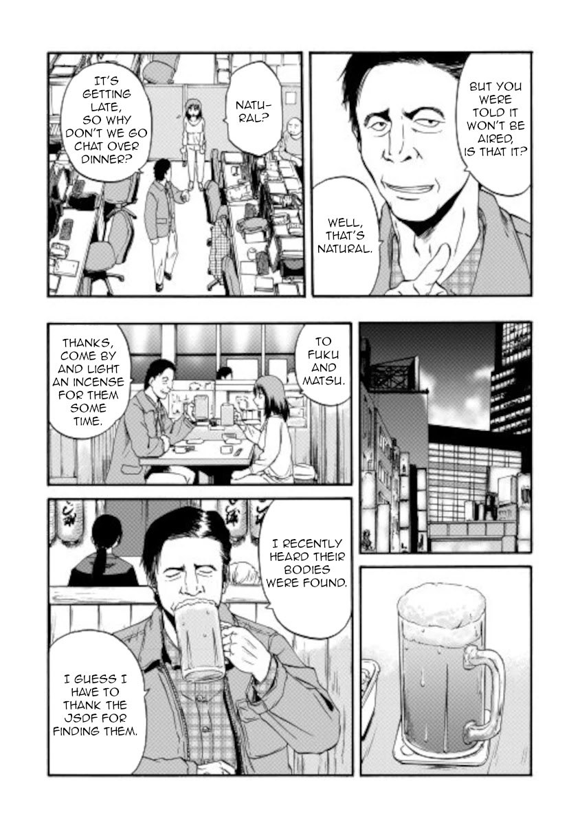 Gate – Jietai Kare no Chi nite, Kaku Tatakeri Chapter 103 - Page 16