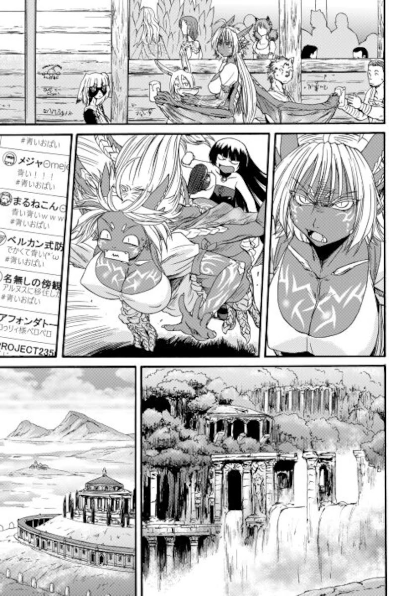 Gate – Jietai Kare no Chi nite, Kaku Tatakeri Chapter 103 - Page 27