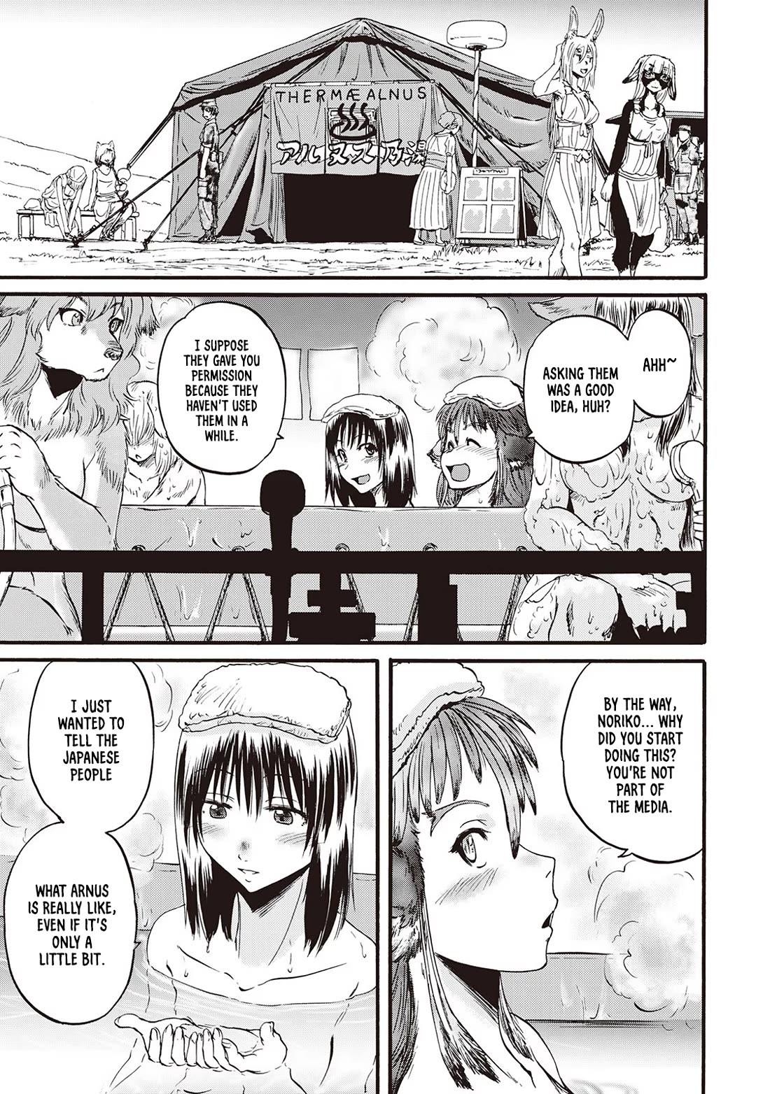 Gate – Jietai Kare no Chi nite, Kaku Tatakeri Chapter 104.5 - Page 11