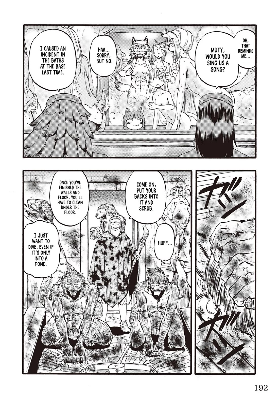 Gate – Jietai Kare no Chi nite, Kaku Tatakeri Chapter 104.5 - Page 12