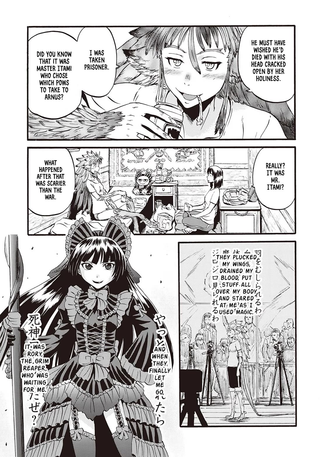 Gate – Jietai Kare no Chi nite, Kaku Tatakeri Chapter 104.5 - Page 5