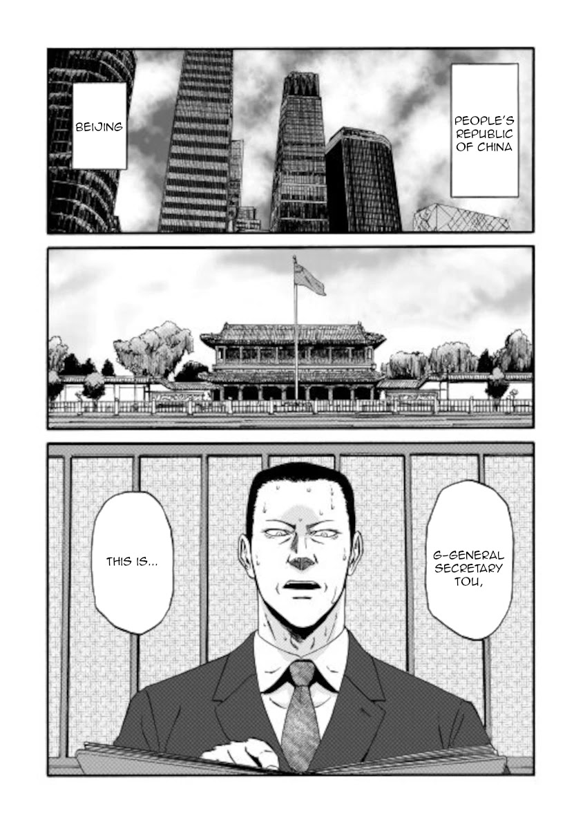 Gate – Jietai Kare no Chi nite, Kaku Tatakeri Chapter 104 - Page 31