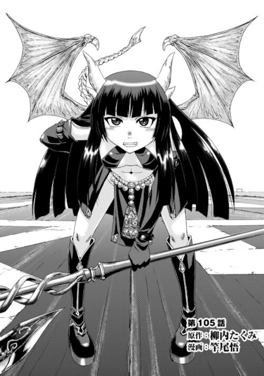 Gate – Jietai Kare no Chi nite, Kaku Tatakeri Chapter 105 - Page 1
