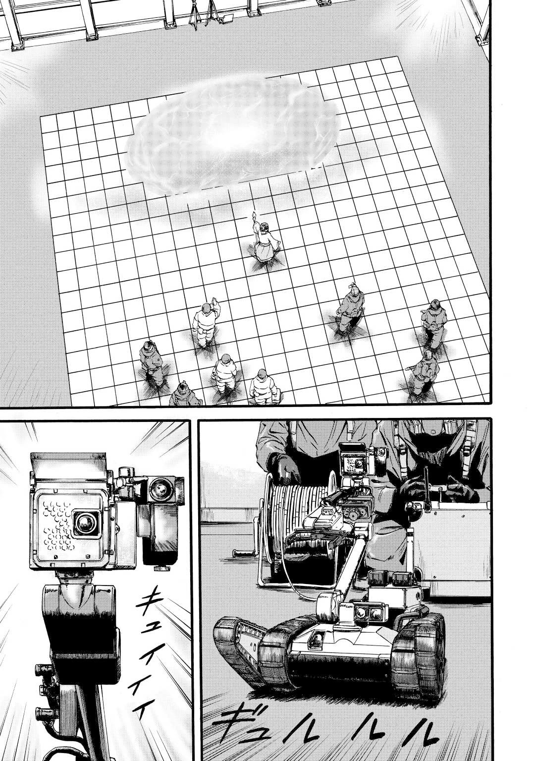 Gate – Jietai Kare no Chi nite, Kaku Tatakeri Chapter 106 - Page 5