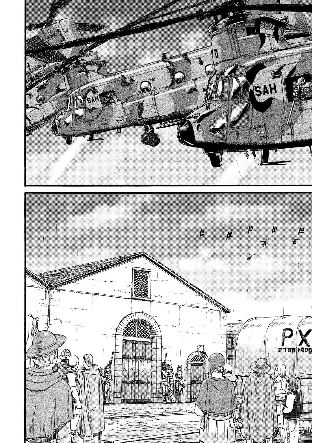 Gate – Jietai Kare no Chi nite, Kaku Tatakeri Chapter 107 - Page 2