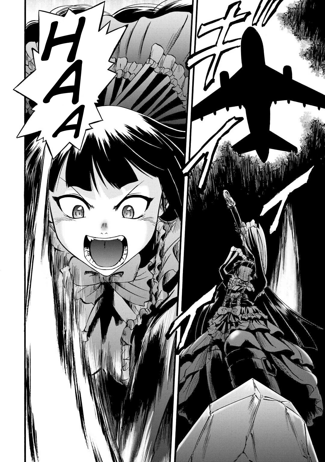 Gate – Jietai Kare no Chi nite, Kaku Tatakeri Chapter 107 - Page 12