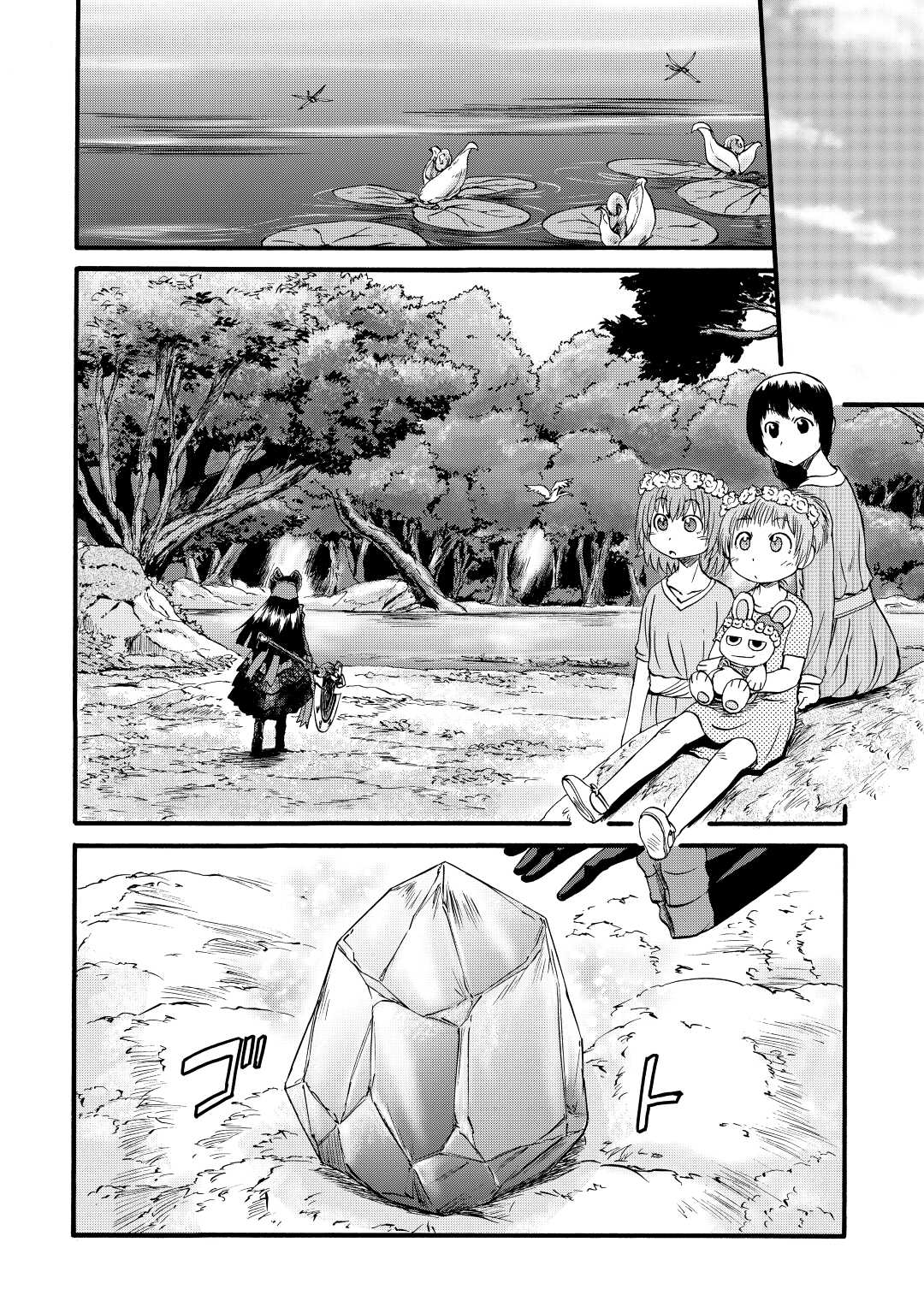 Gate – Jietai Kare no Chi nite, Kaku Tatakeri Chapter 107 - Page 10