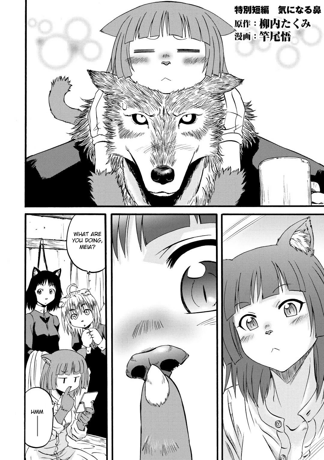 Gate – Jietai Kare no Chi nite, Kaku Tatakeri Chapter 108.5 - Page 2