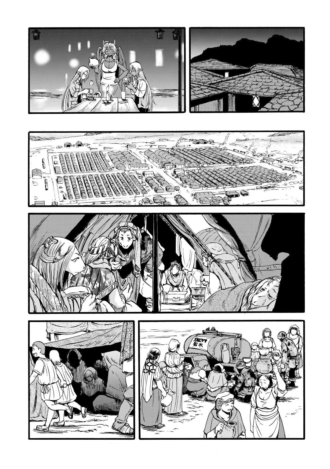 Gate – Jietai Kare no Chi nite, Kaku Tatakeri Chapter 108 - Page 33