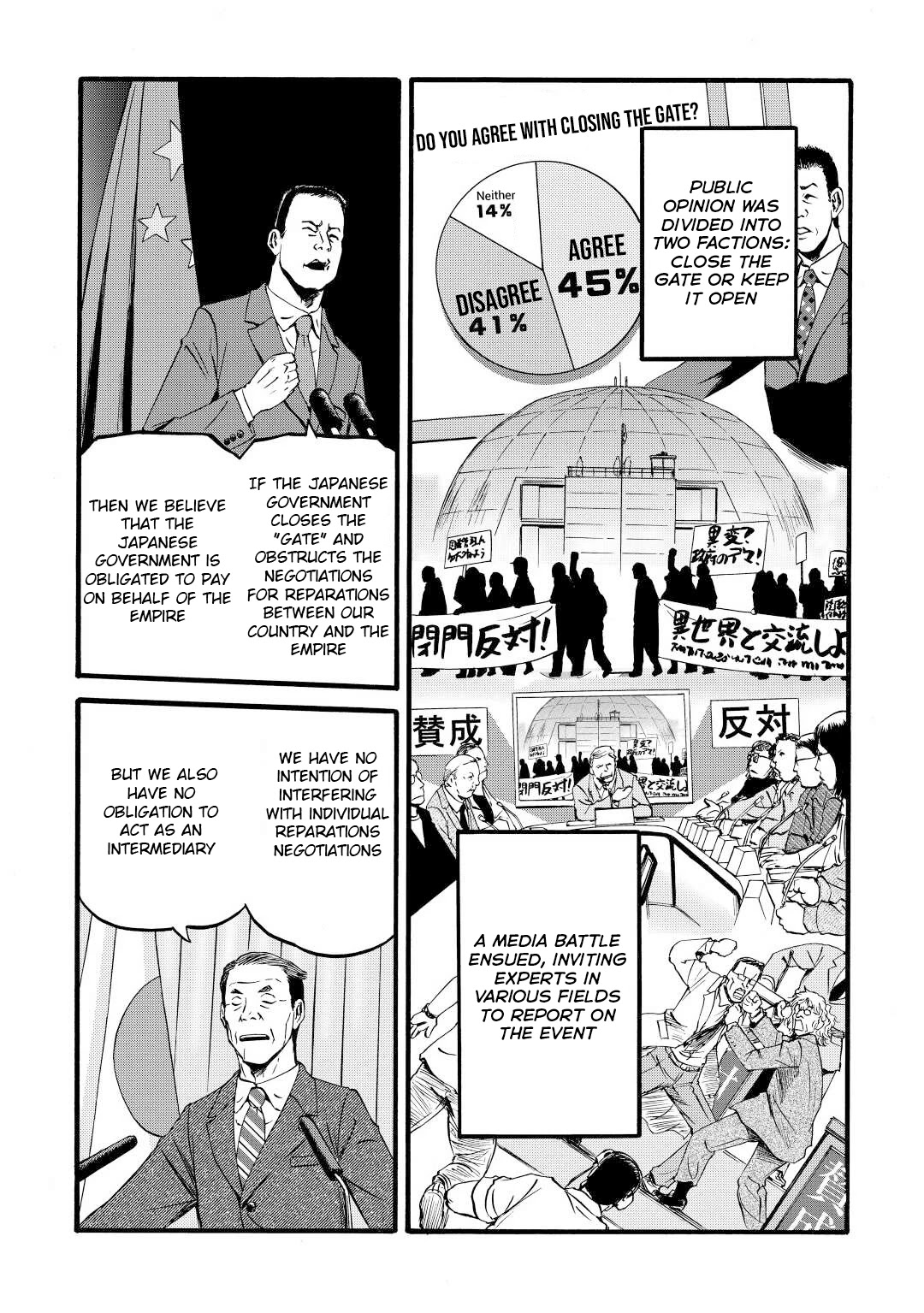 Gate – Jietai Kare no Chi nite, Kaku Tatakeri Chapter 109 - Page 11