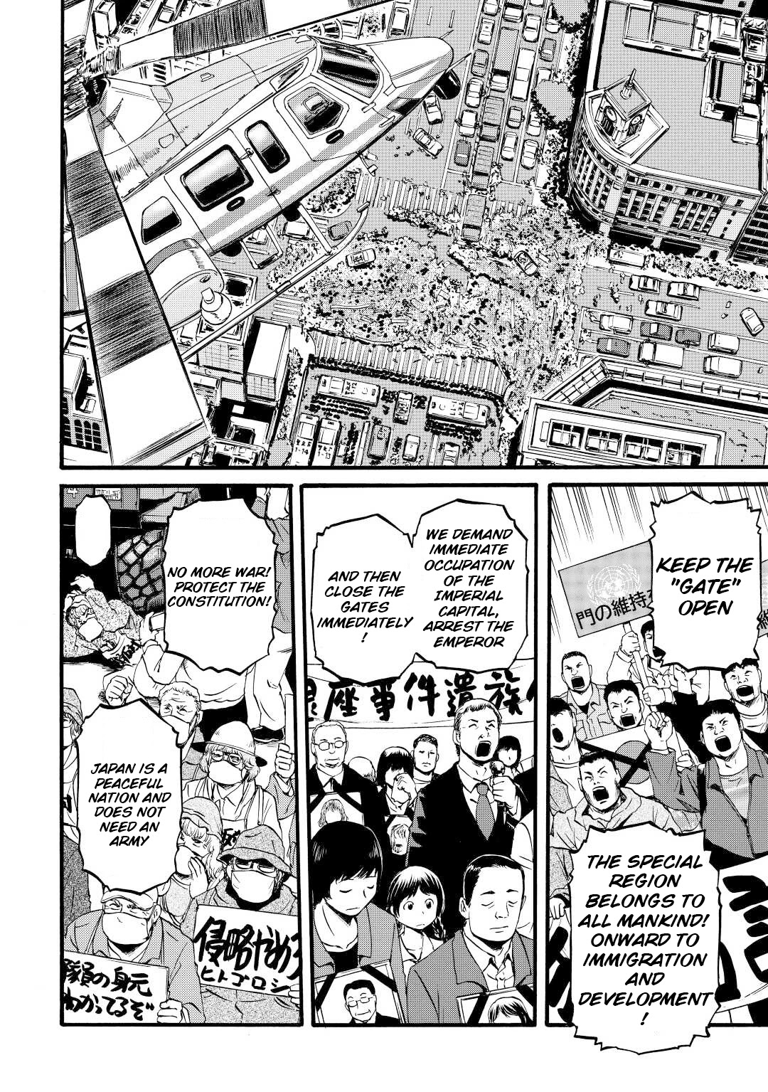 Gate – Jietai Kare no Chi nite, Kaku Tatakeri Chapter 109 - Page 12
