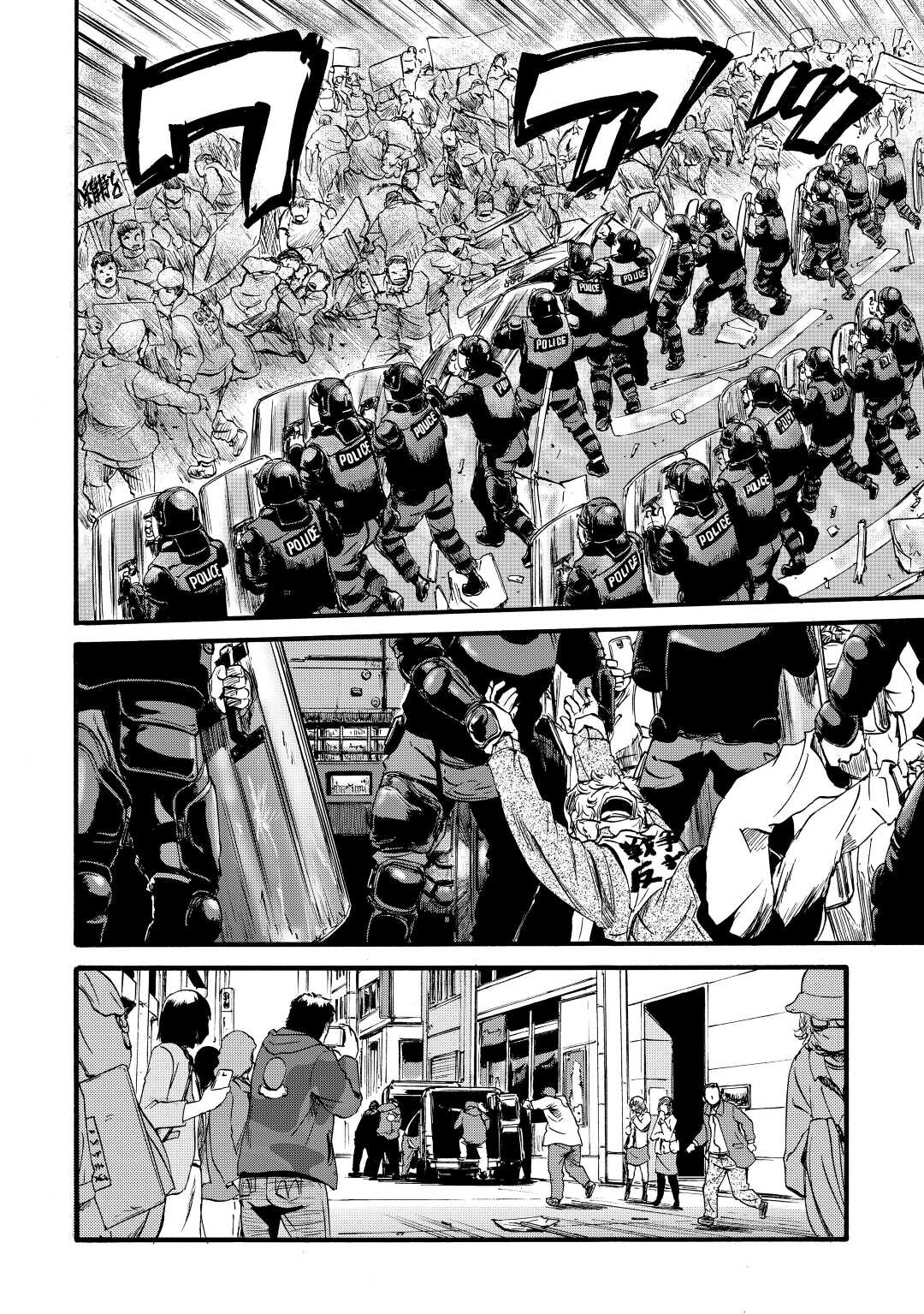 Gate – Jietai Kare no Chi nite, Kaku Tatakeri Chapter 109 - Page 14