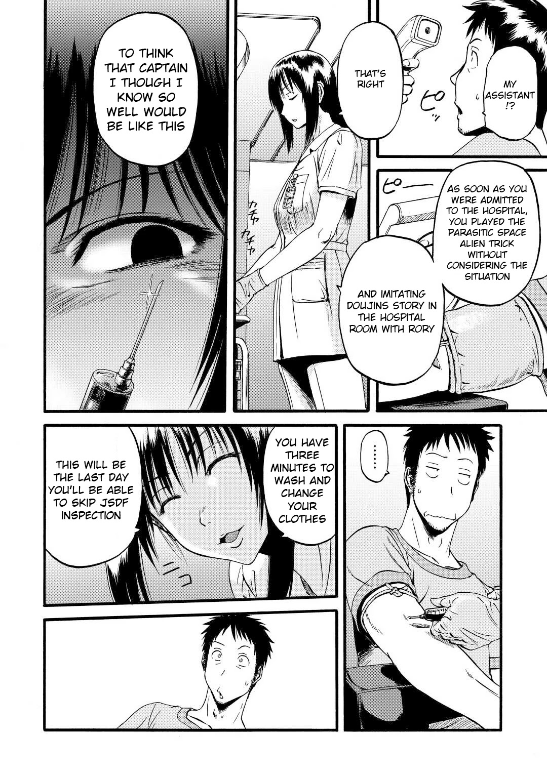 Gate – Jietai Kare no Chi nite, Kaku Tatakeri Chapter 109 - Page 6