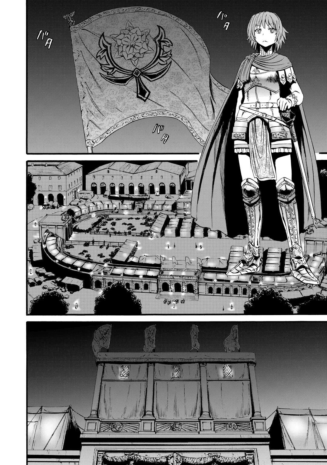 Gate – Jietai Kare no Chi nite, Kaku Tatakeri Chapter 111 - Page 2