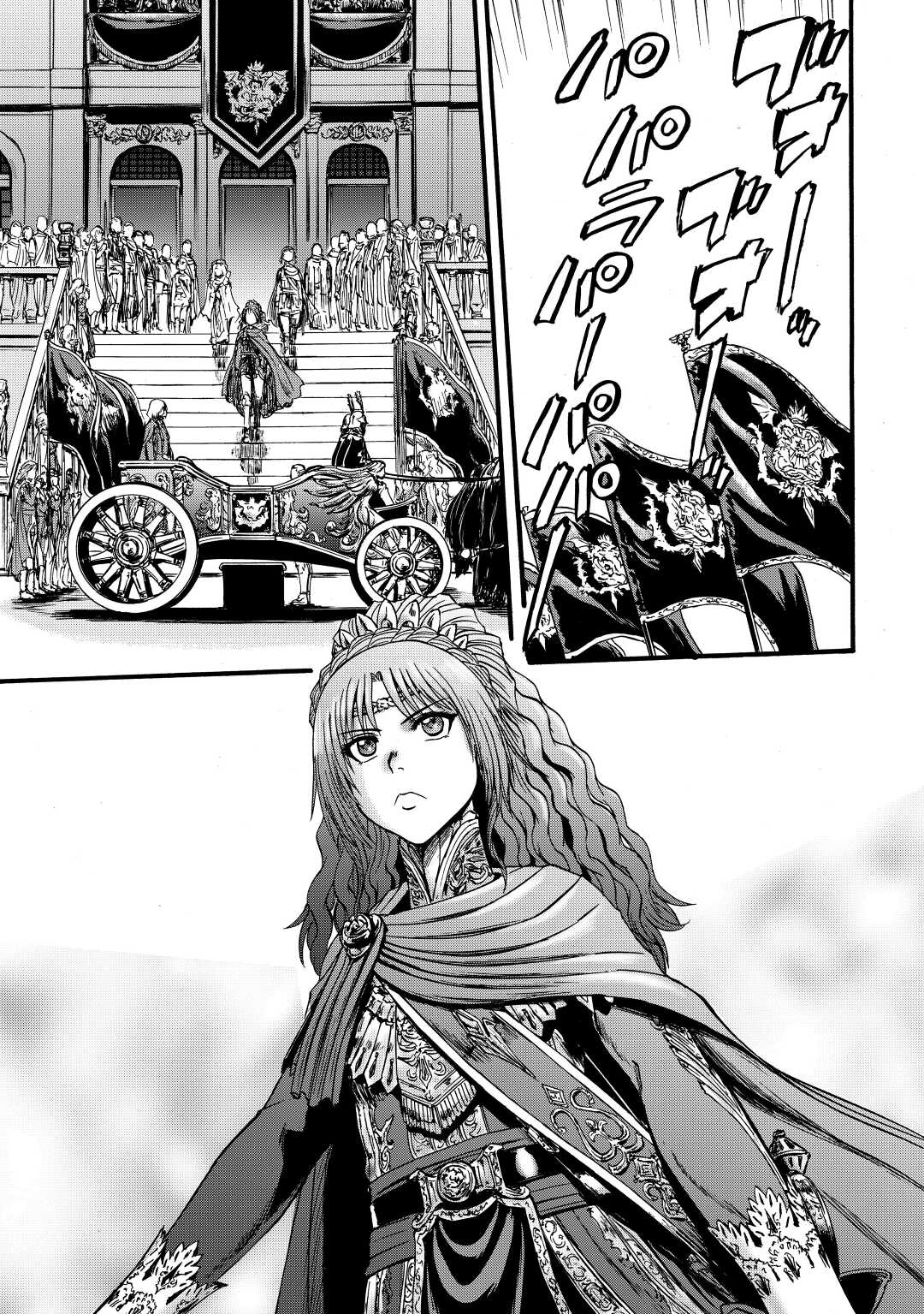 Gate – Jietai Kare no Chi nite, Kaku Tatakeri Chapter 111 - Page 13