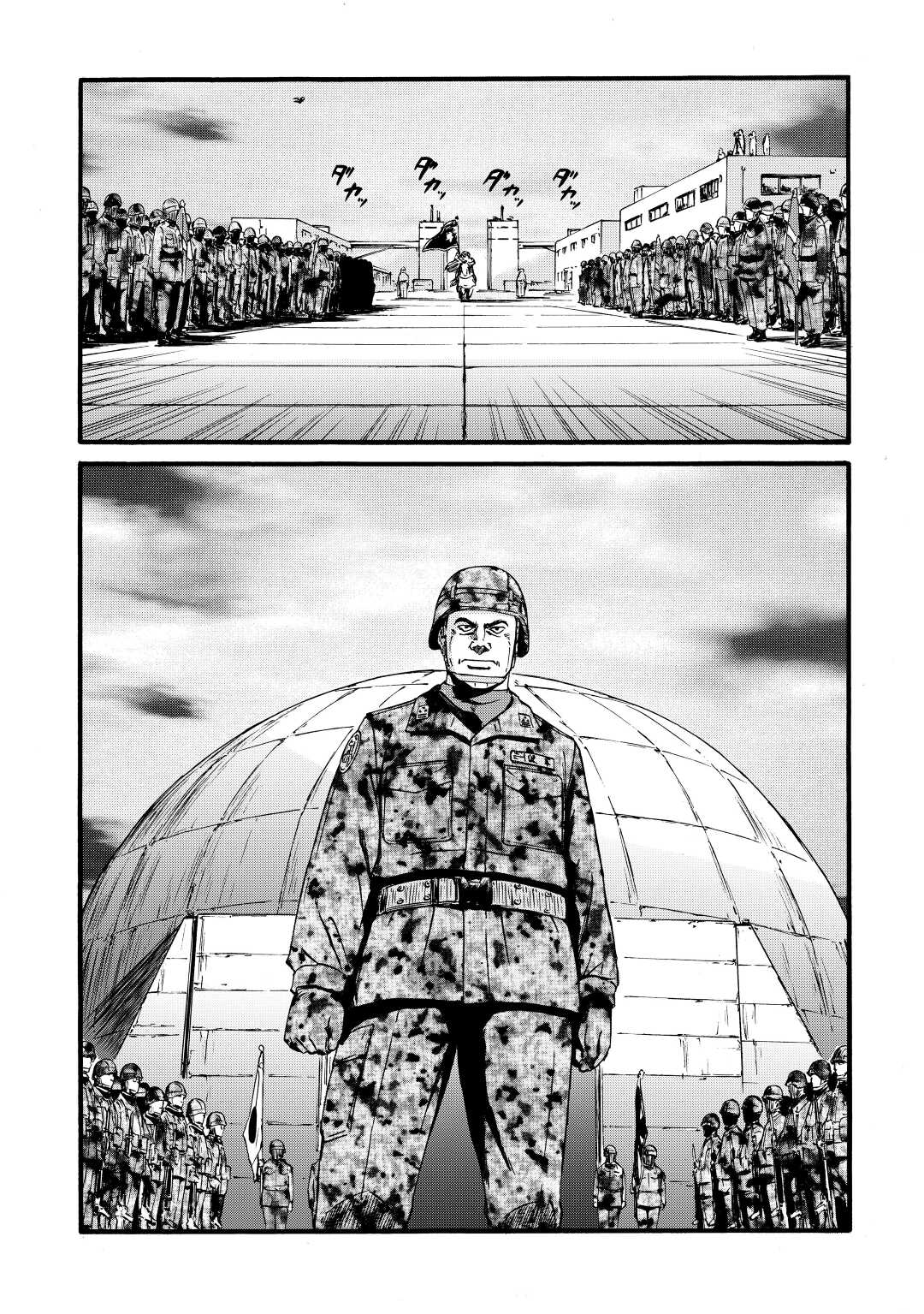 Gate – Jietai Kare no Chi nite, Kaku Tatakeri Chapter 111 - Page 29