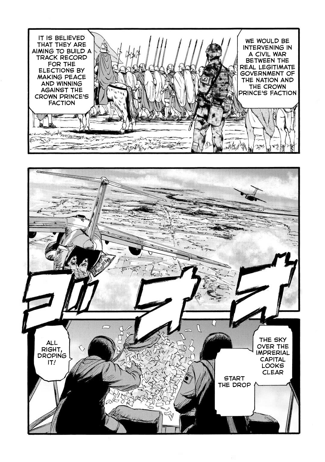 Gate – Jietai Kare no Chi nite, Kaku Tatakeri Chapter 112 - Page 25