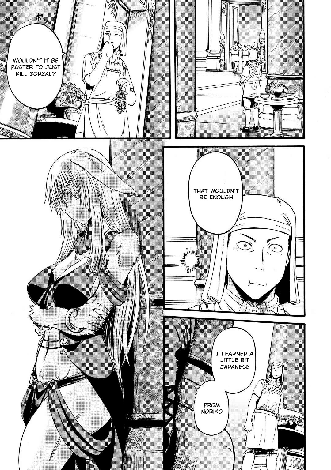Gate – Jietai Kare no Chi nite, Kaku Tatakeri Chapter 113 - Page 23