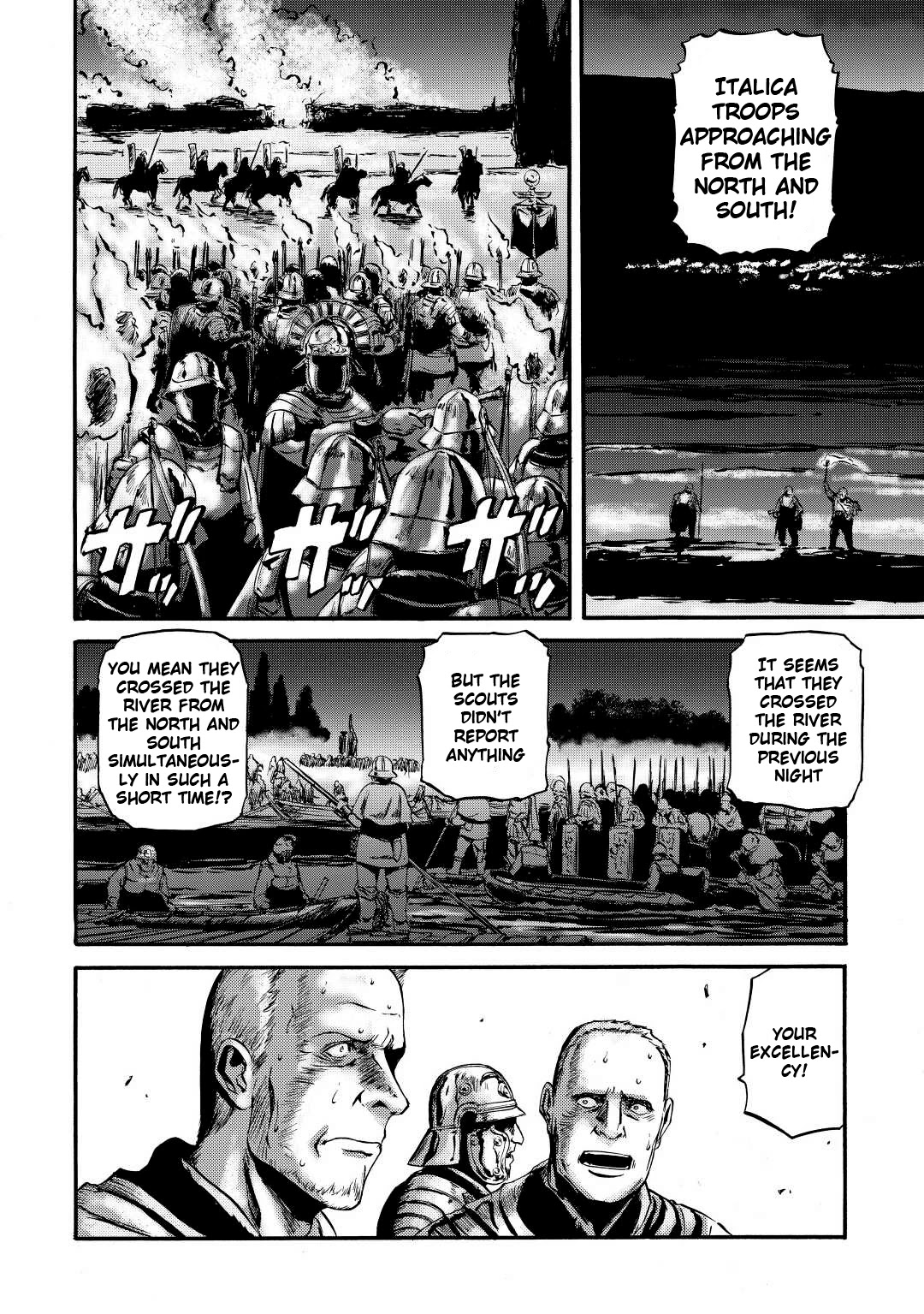 Gate – Jietai Kare no Chi nite, Kaku Tatakeri Chapter 115 - Page 12
