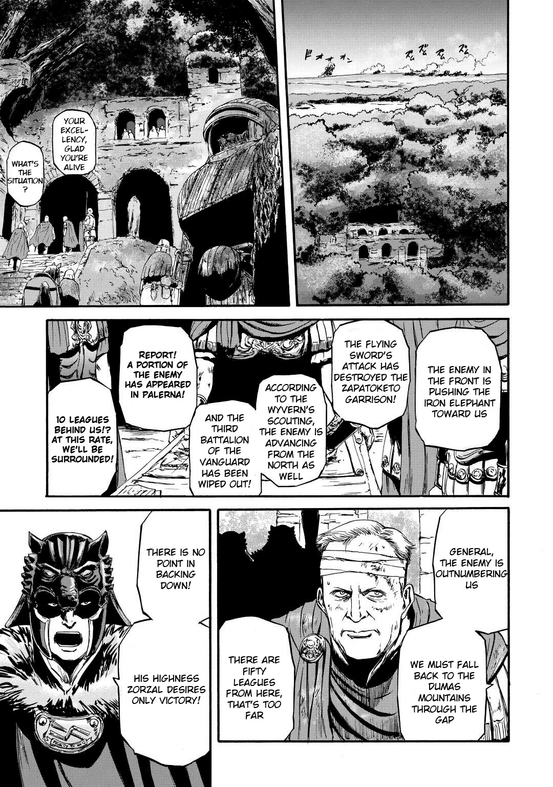 Gate – Jietai Kare no Chi nite, Kaku Tatakeri Chapter 115 - Page 24