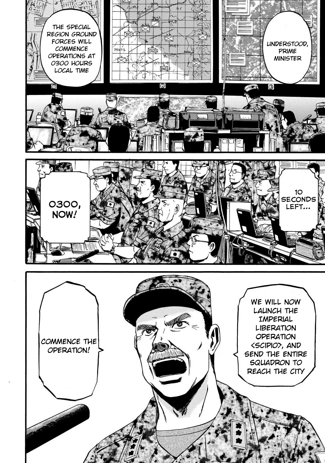 Gate – Jietai Kare no Chi nite, Kaku Tatakeri Chapter 115 - Page 6