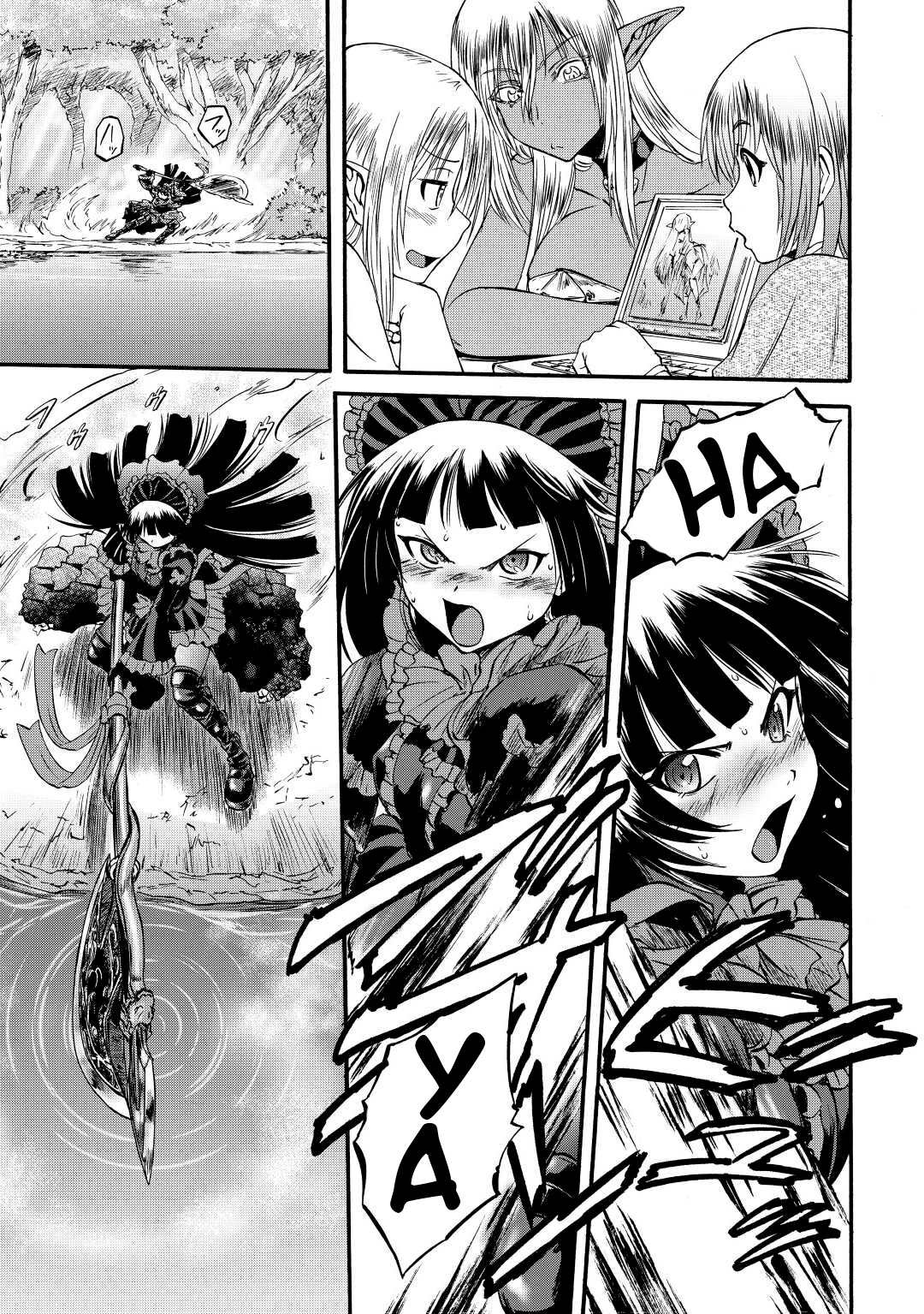 Gate – Jietai Kare no Chi nite, Kaku Tatakeri Chapter 116 - Page 12