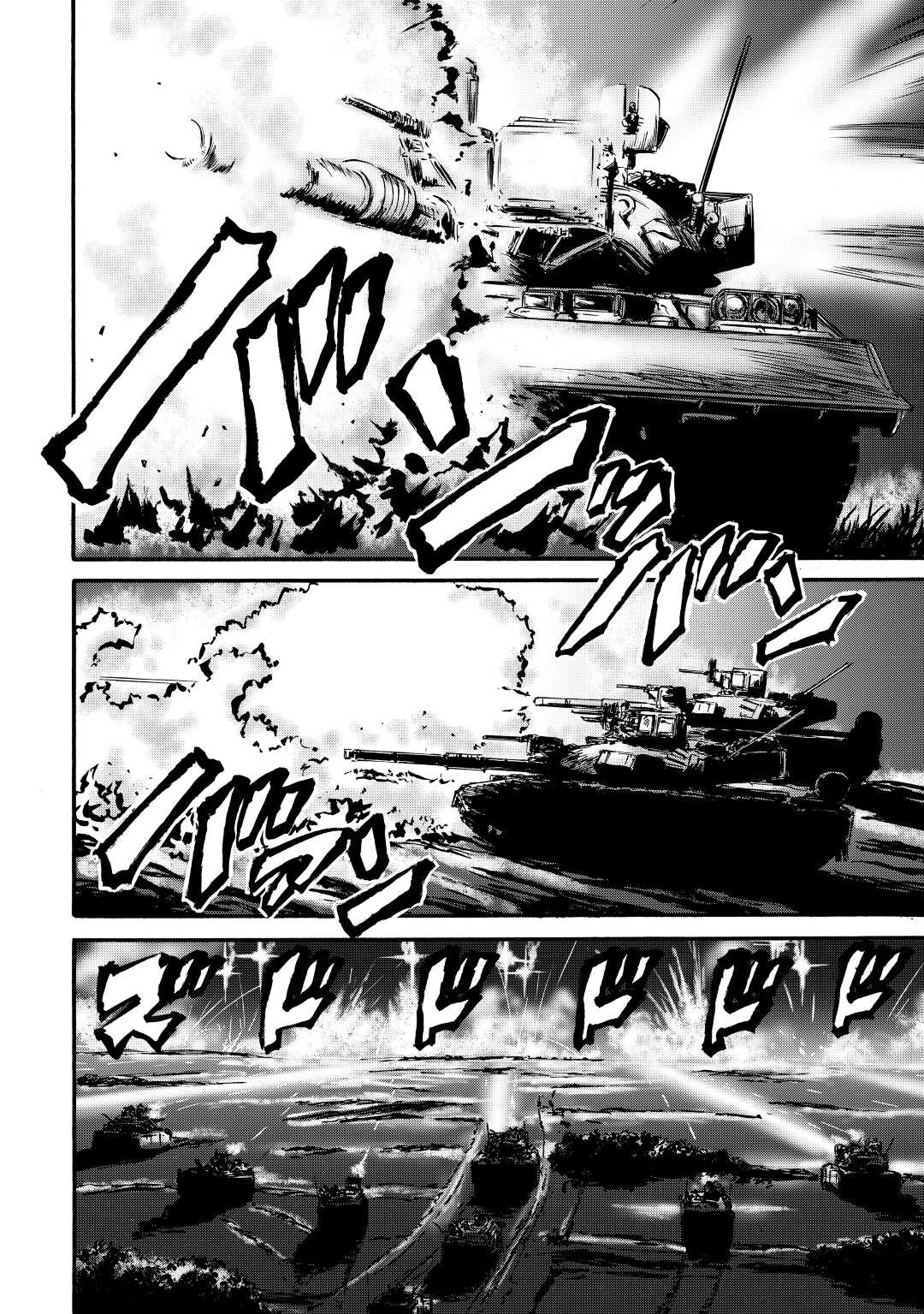 Gate – Jietai Kare no Chi nite, Kaku Tatakeri Chapter 116 - Page 3