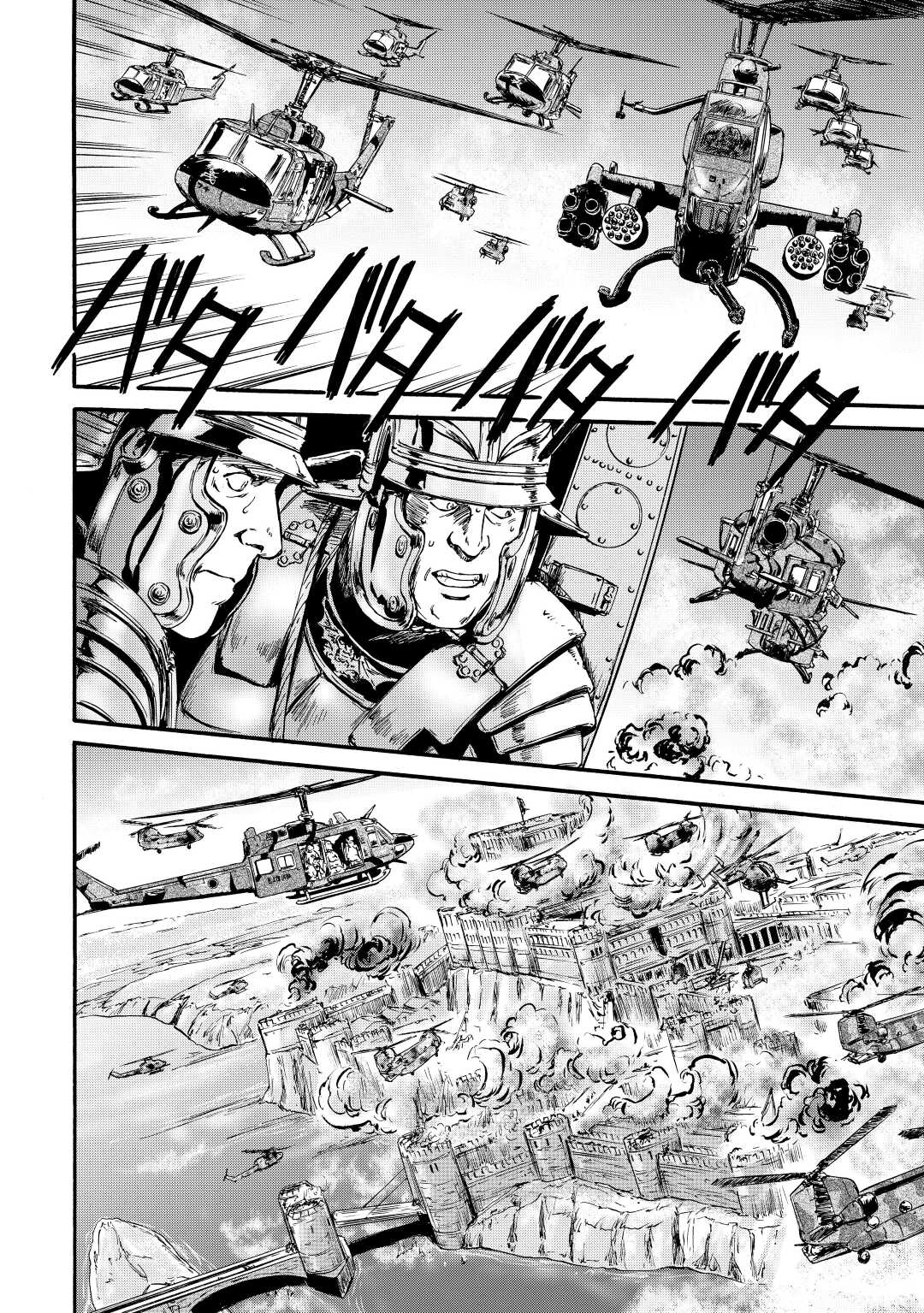 Gate – Jietai Kare no Chi nite, Kaku Tatakeri Chapter 116 - Page 30