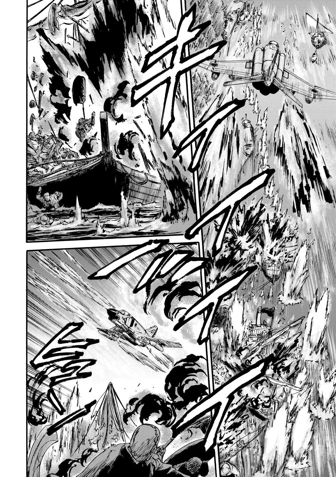 Gate – Jietai Kare no Chi nite, Kaku Tatakeri Chapter 116 - Page 9