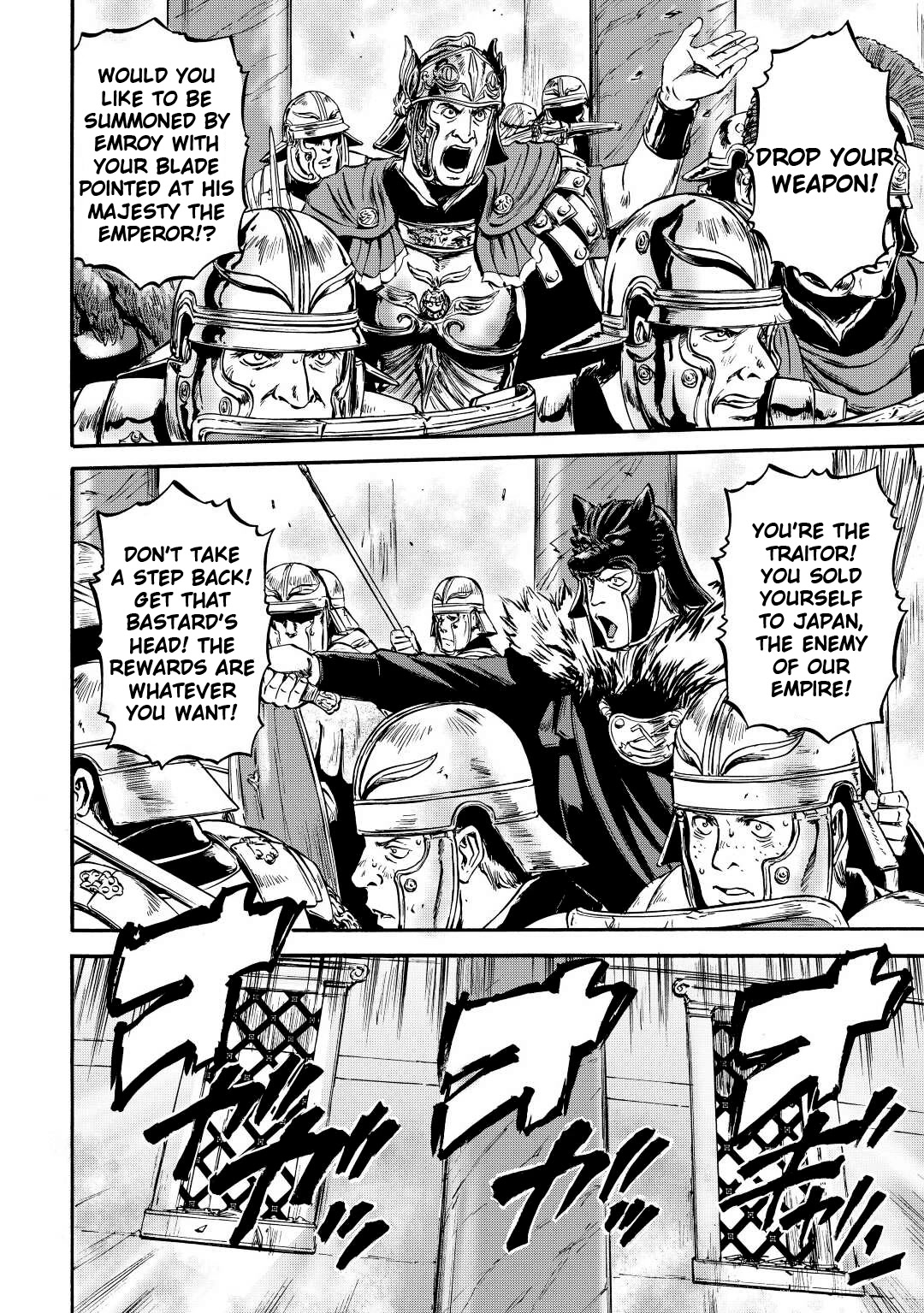 Gate – Jietai Kare no Chi nite, Kaku Tatakeri Chapter 117 - Page 7