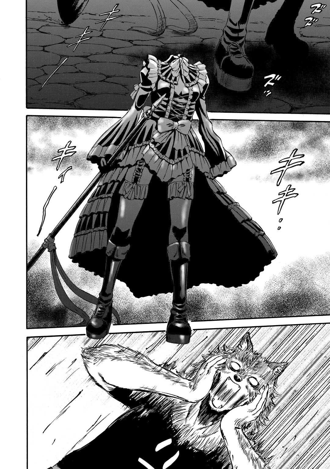 Gate – Jietai Kare no Chi nite, Kaku Tatakeri Chapter 118.5 - Page 3