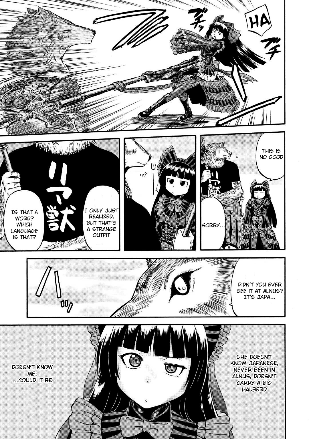 Gate – Jietai Kare no Chi nite, Kaku Tatakeri Chapter 118.5 - Page 6
