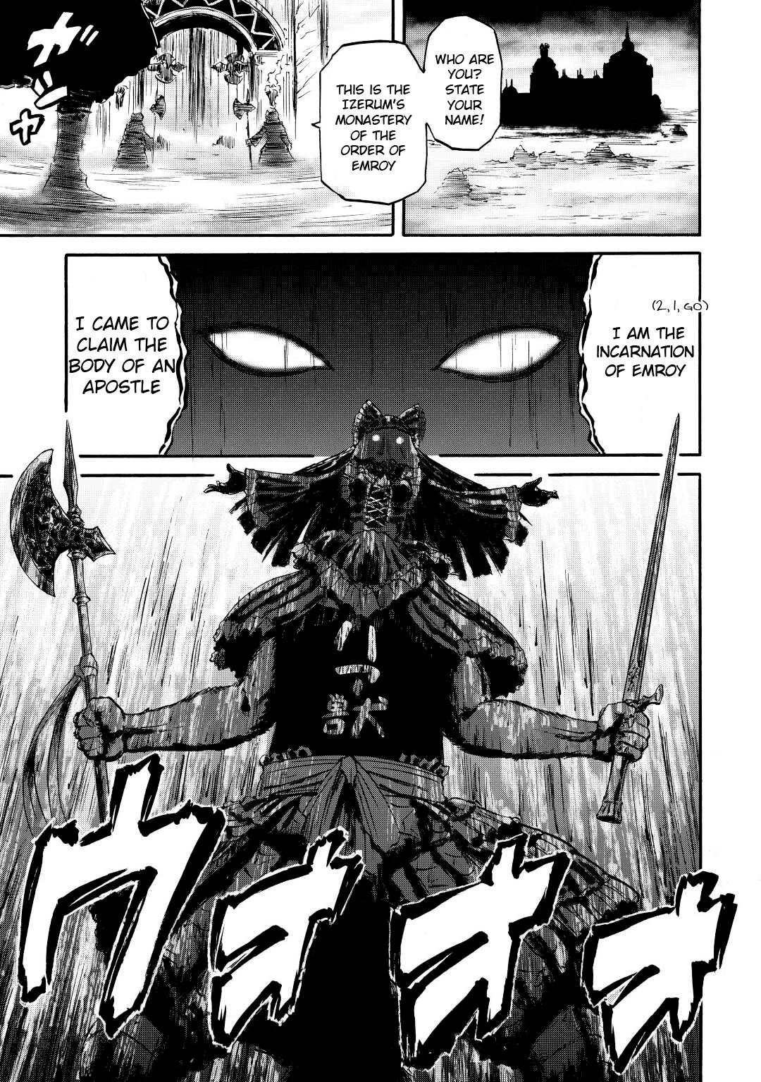 Gate – Jietai Kare no Chi nite, Kaku Tatakeri Chapter 118.5 - Page 8