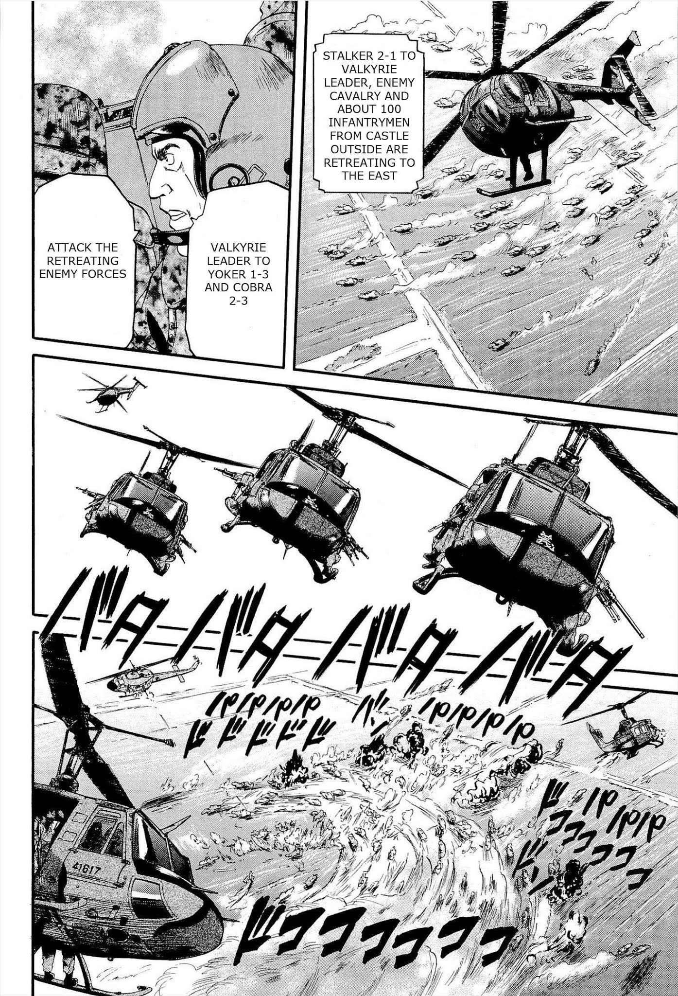 Gate – Jietai Kare no Chi nite, Kaku Tatakeri Chapter 12 - Page 13