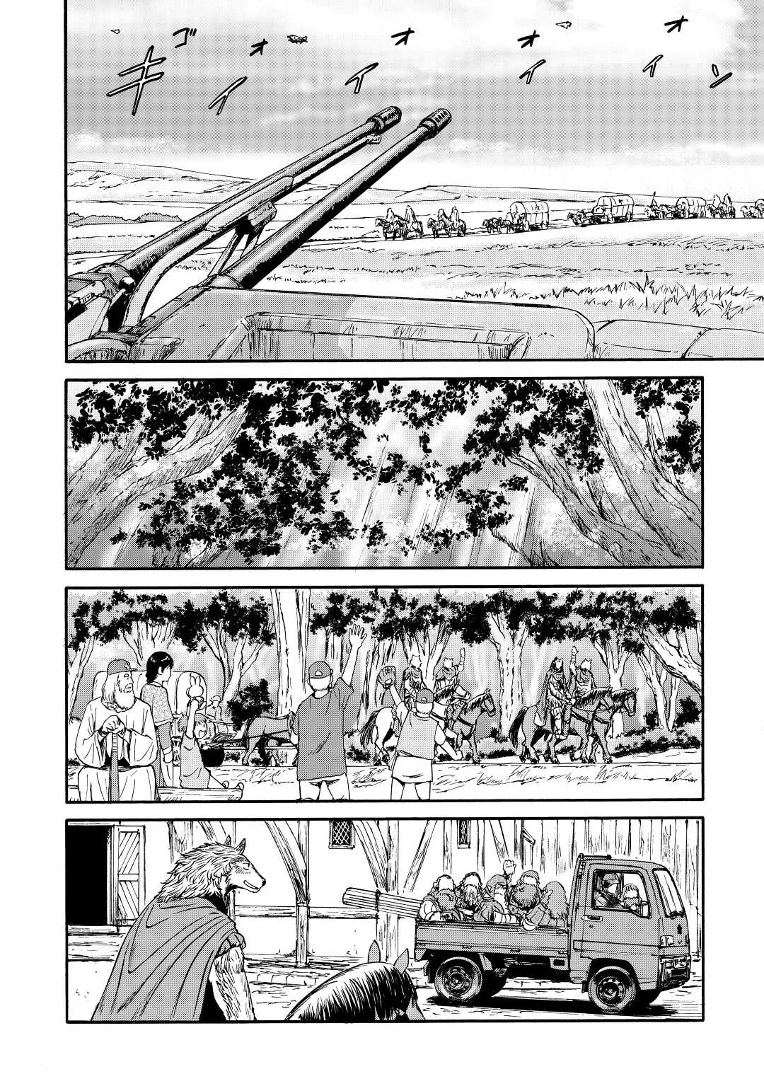 Gate – Jietai Kare no Chi nite, Kaku Tatakeri Chapter 120 - Page 12