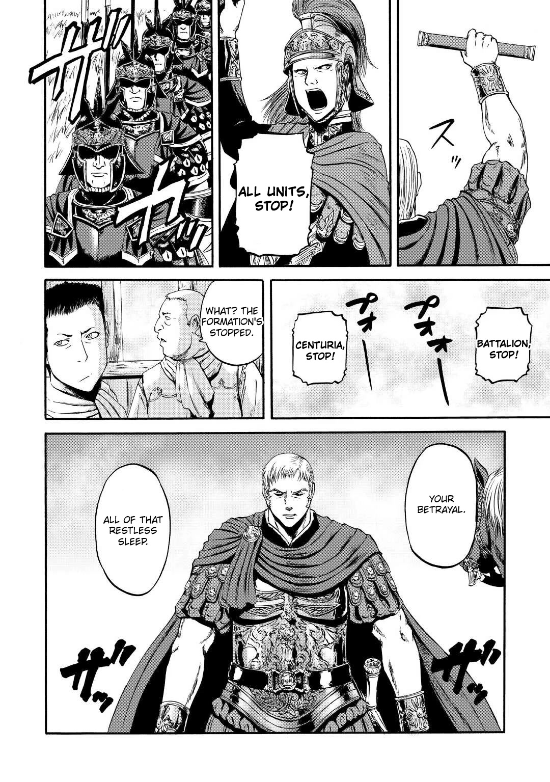 Gate – Jietai Kare no Chi nite, Kaku Tatakeri Chapter 122 - Page 10