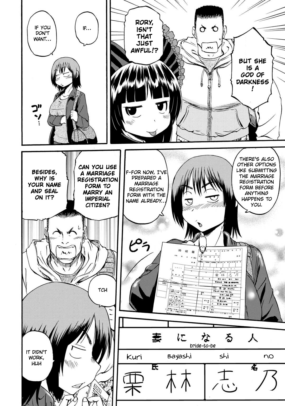 Gate – Jietai Kare no Chi nite, Kaku Tatakeri Chapter 123 - Page 23