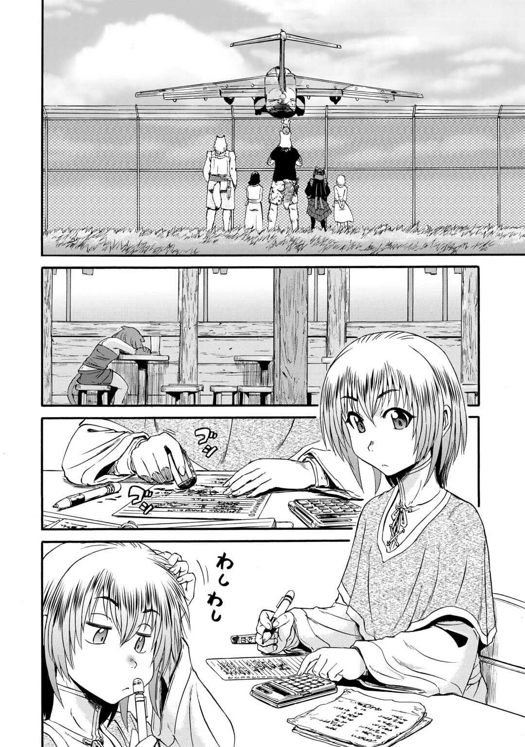 Gate – Jietai Kare no Chi nite, Kaku Tatakeri Chapter 123 - Page 29