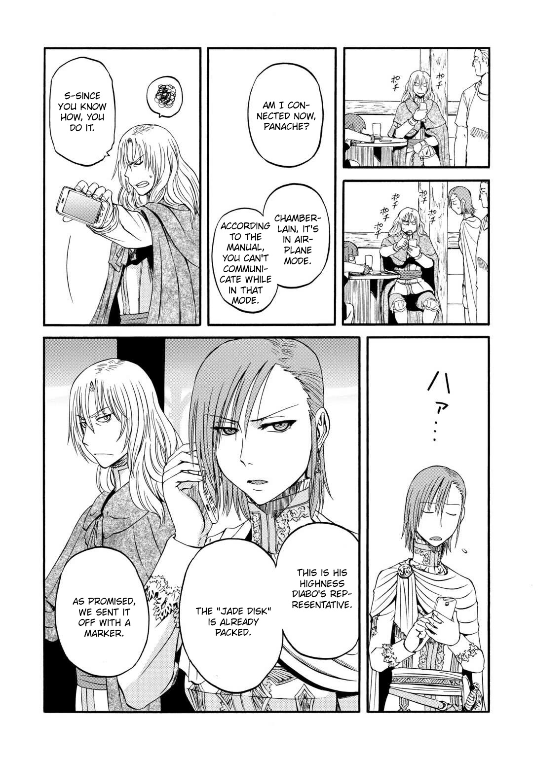 Gate – Jietai Kare no Chi nite, Kaku Tatakeri Chapter 124 - Page 13