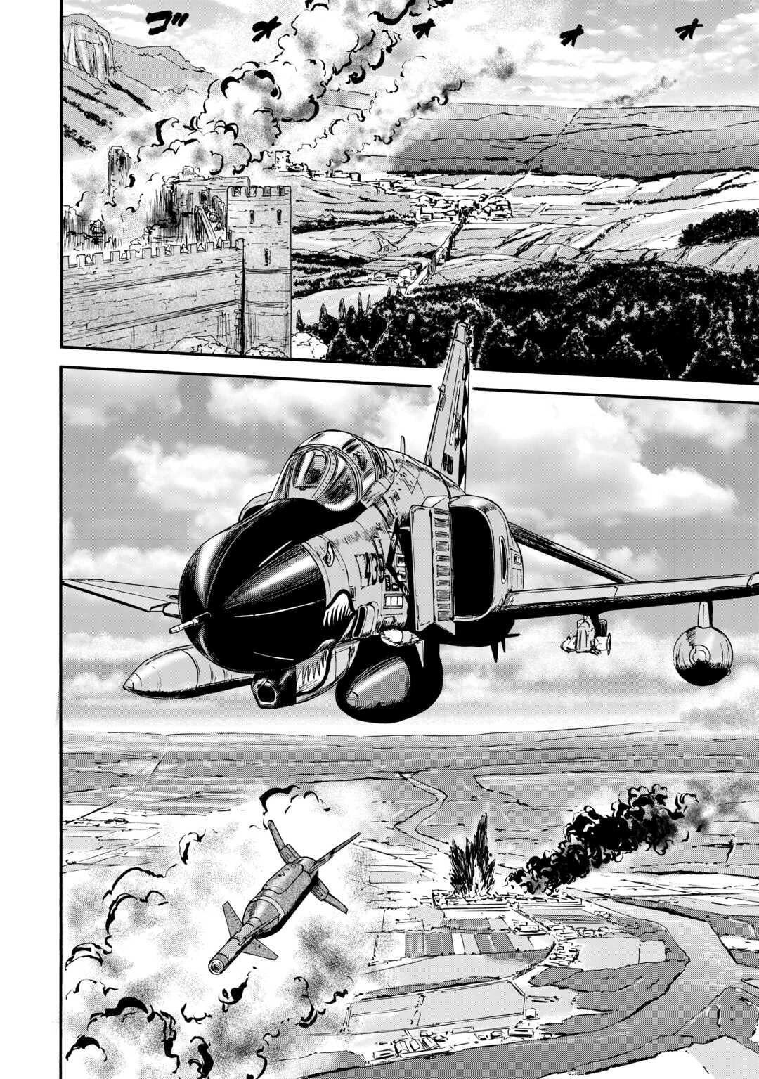 Gate – Jietai Kare no Chi nite, Kaku Tatakeri Chapter 124 - Page 15