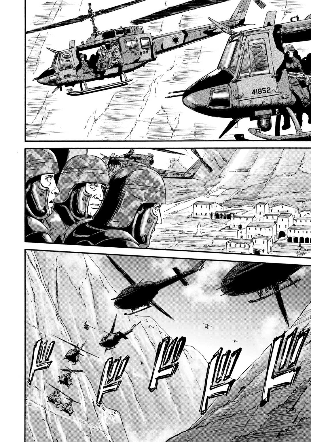 Gate – Jietai Kare no Chi nite, Kaku Tatakeri Chapter 124 - Page 26