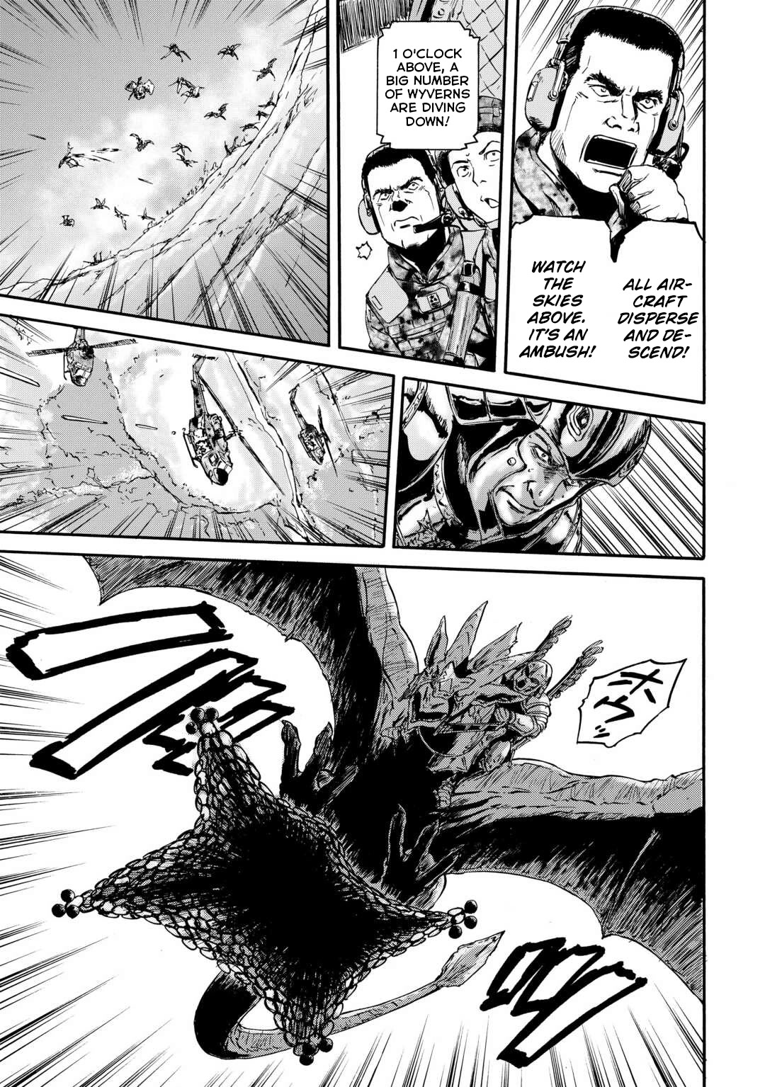 Gate – Jietai Kare no Chi nite, Kaku Tatakeri Chapter 124 - Page 31