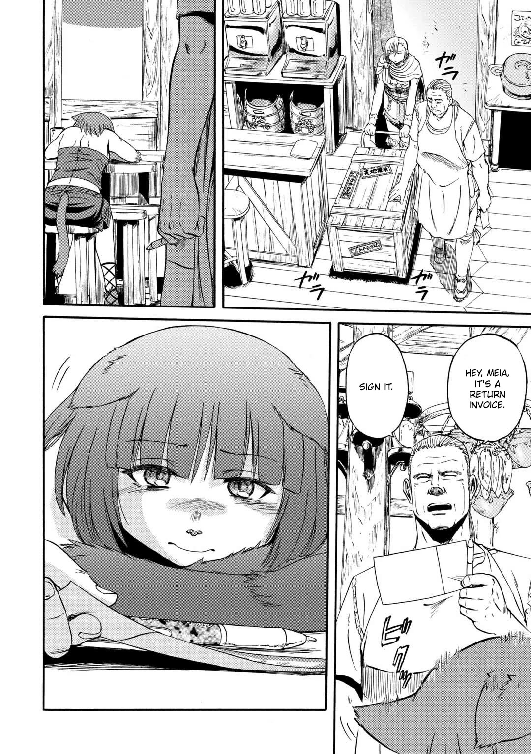 Gate – Jietai Kare no Chi nite, Kaku Tatakeri Chapter 124 - Page 9