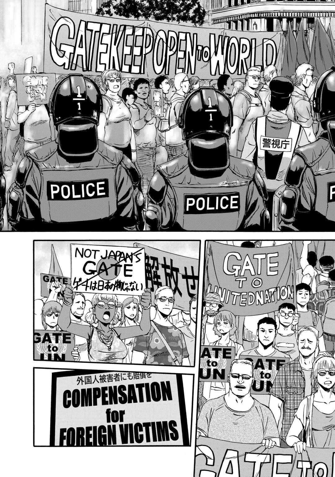 Gate – Jietai Kare no Chi nite, Kaku Tatakeri Chapter 125 - Page 17
