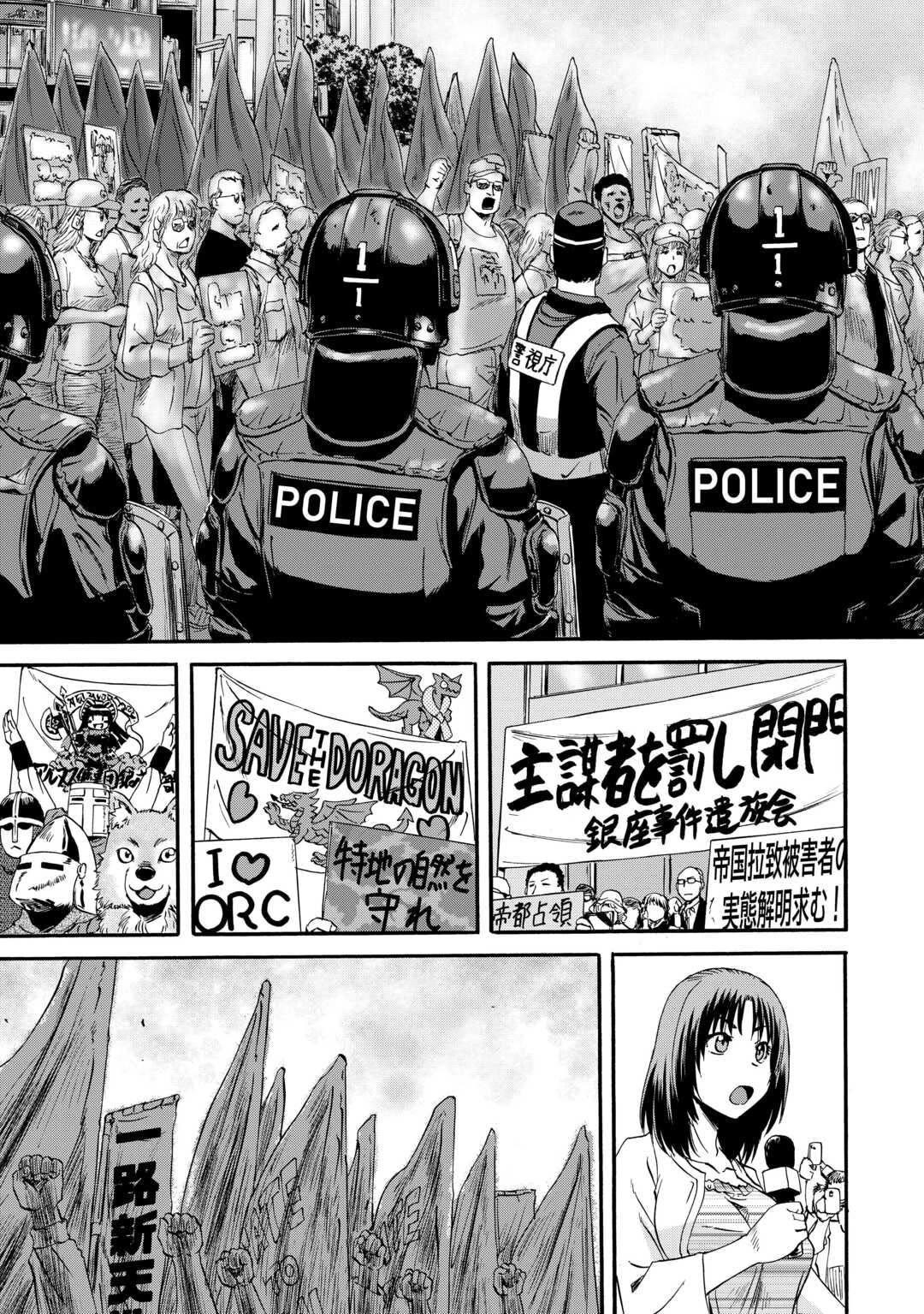 Gate – Jietai Kare no Chi nite, Kaku Tatakeri Chapter 125 - Page 18