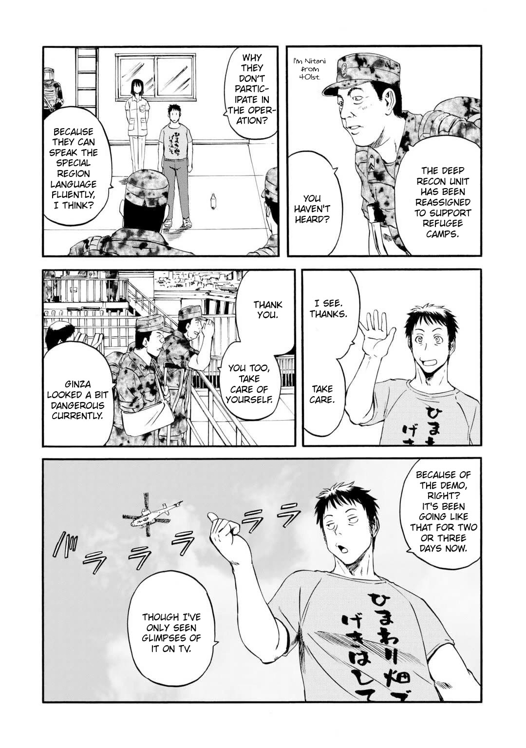 Gate – Jietai Kare no Chi nite, Kaku Tatakeri Chapter 125 - Page 5